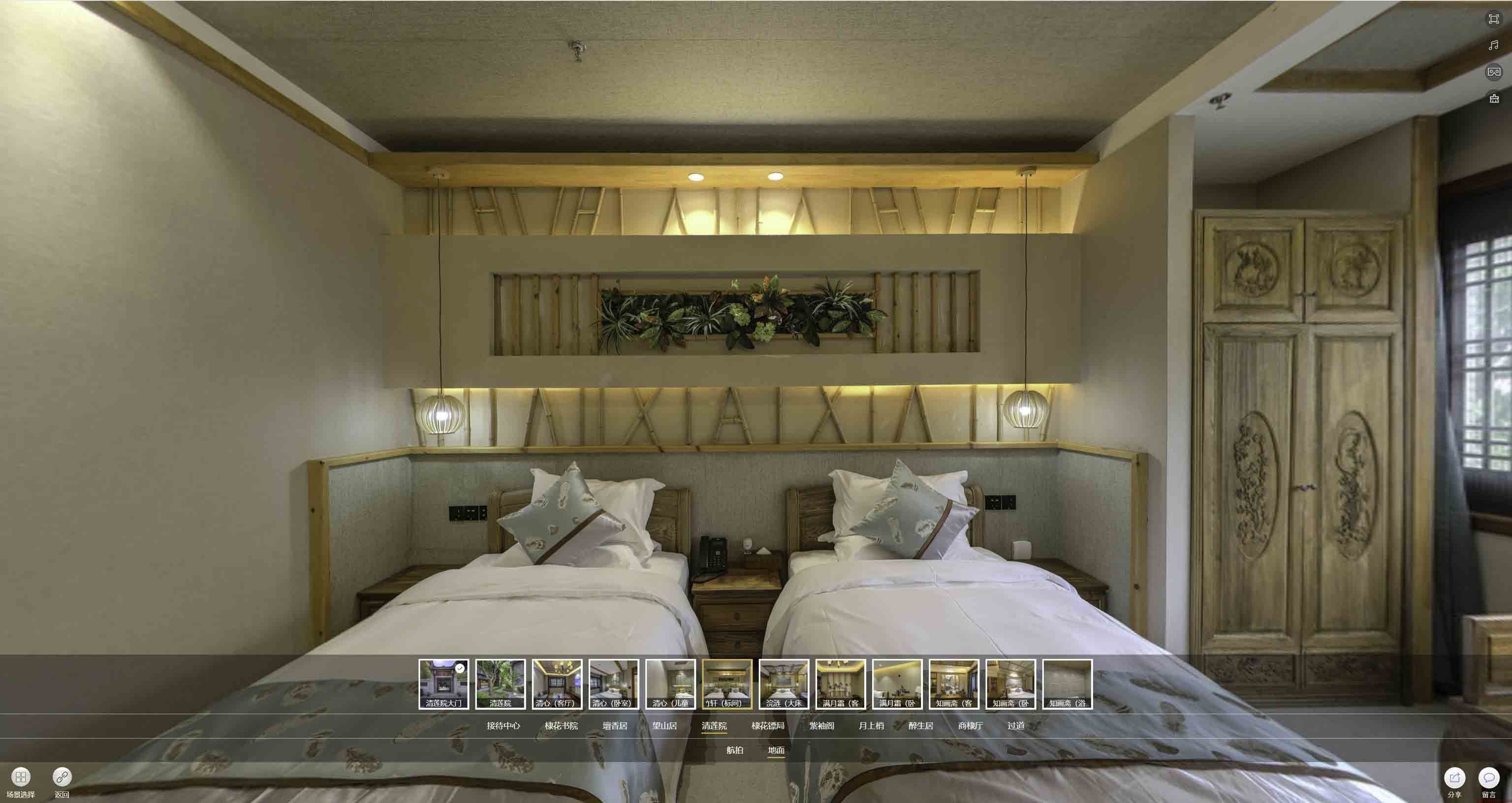 通河中交长安里VR全景样板间