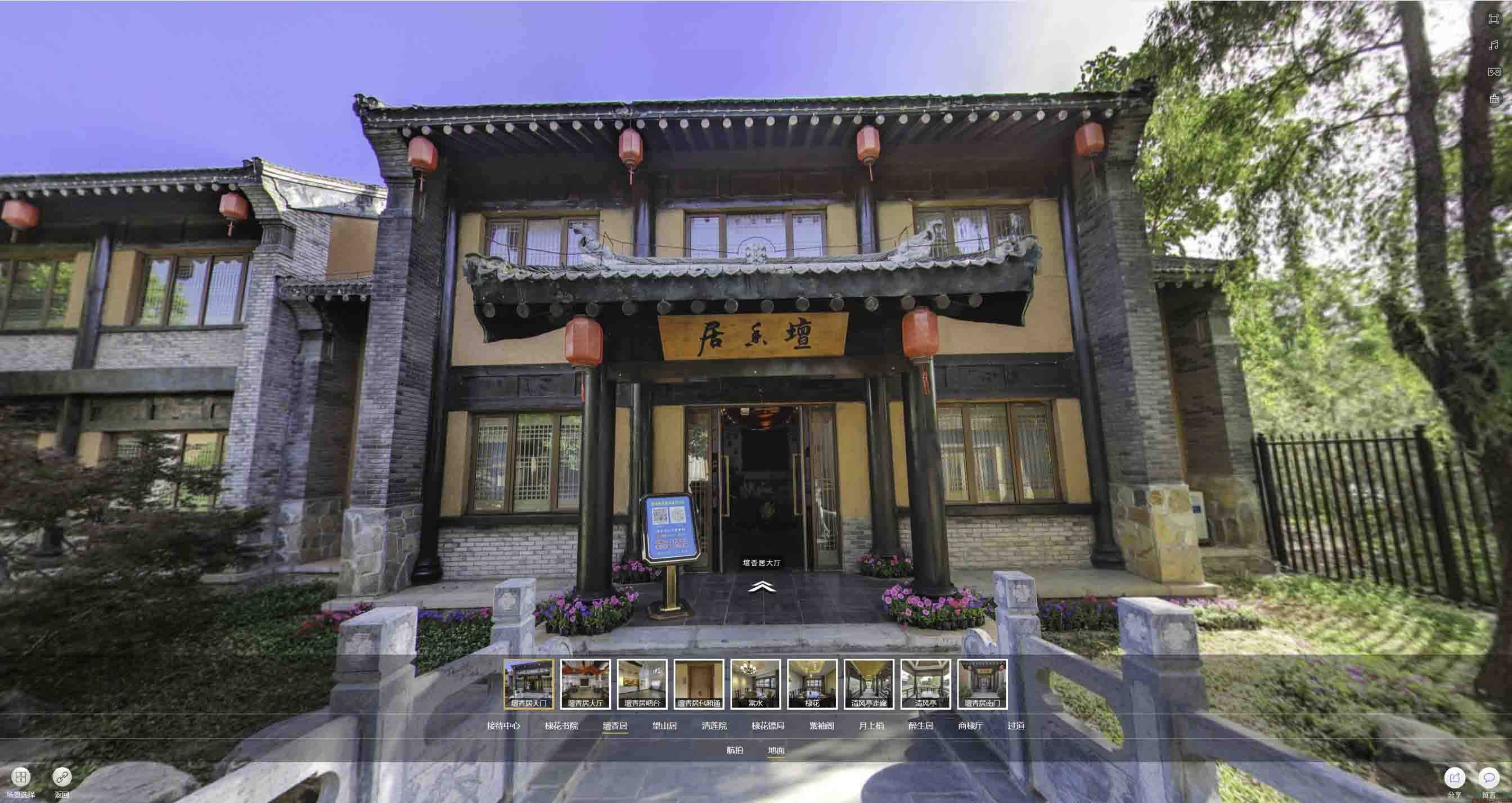 通河美好蕴育生活馆720全景展示