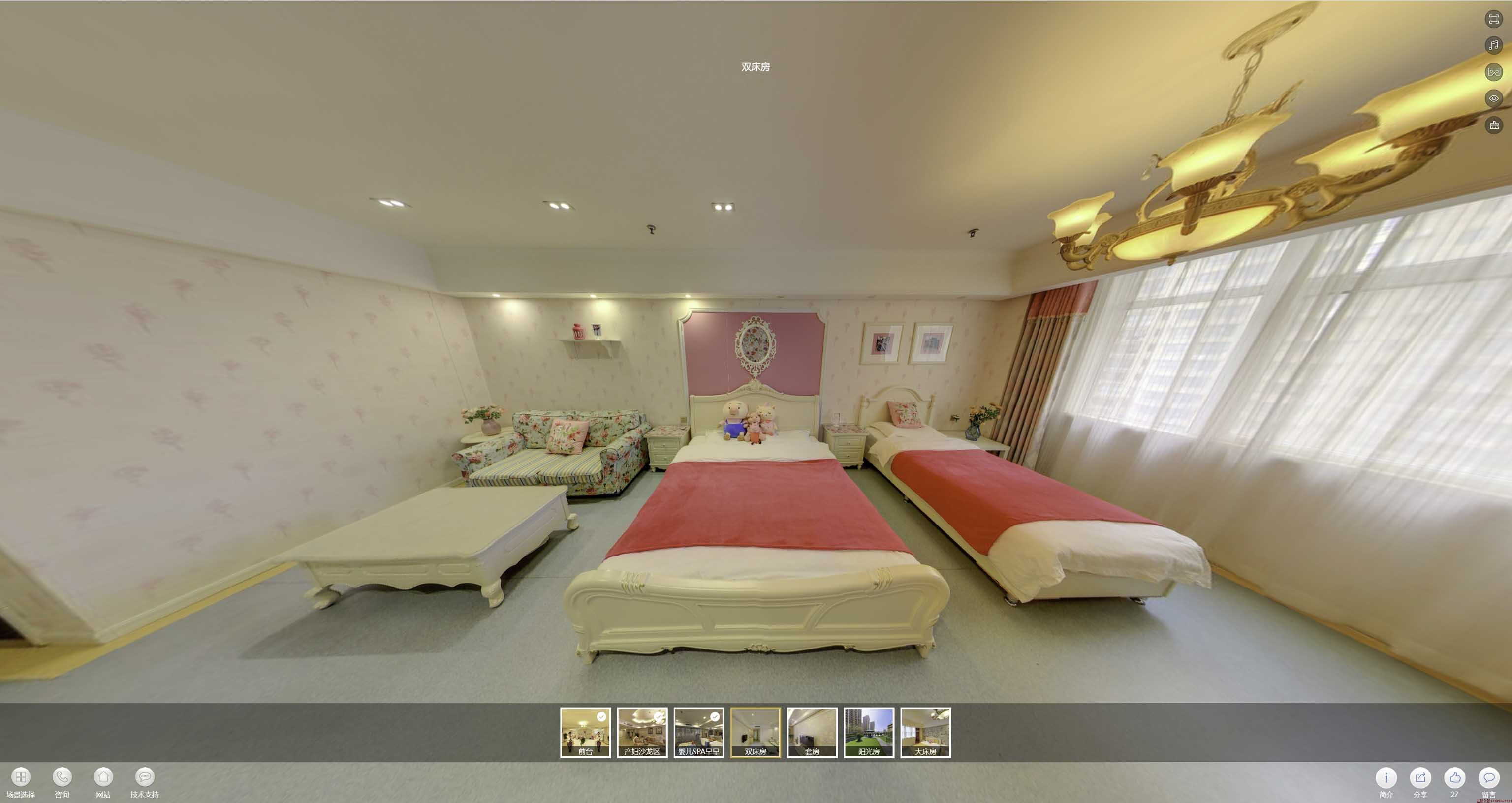 通河安然月子会所720度全景展示