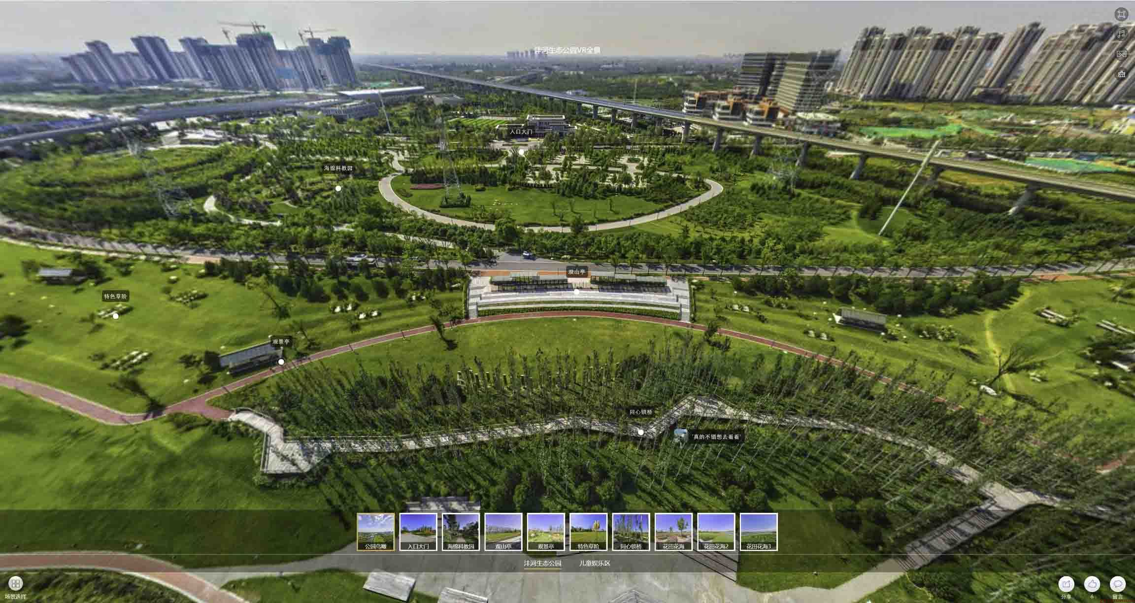 通河VR全景体验：身临其境的沉浸式感受在手绘地图中的创新应用
