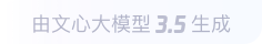 通河360全景影像与AR技术的结合：为用户带来前所未有的手绘地图体验